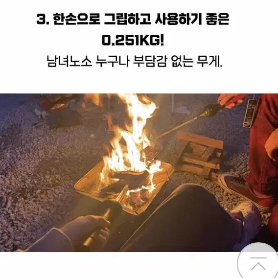 (새상품) 죽어가는 불싸, 확실히 살려드려요. 윈드폴