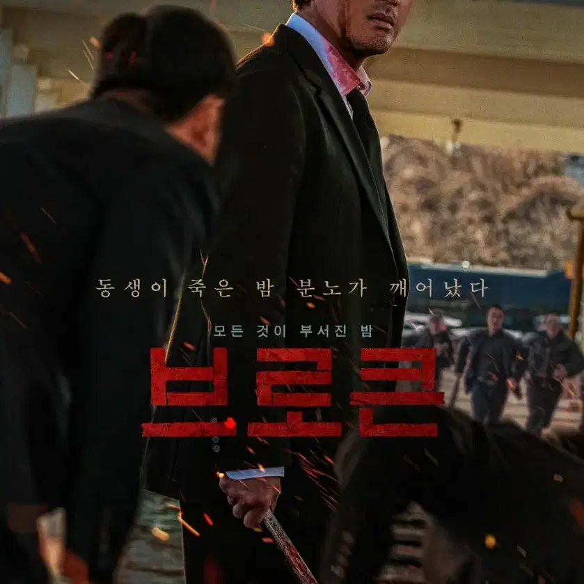 CGV 2D 일반석,씨네드 쉐프 예매  하얼빈, 슈퍼소닉3, 소방관