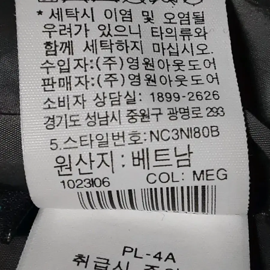 노스페이스 여성 브이모션 경량 롱패딩 M(90)