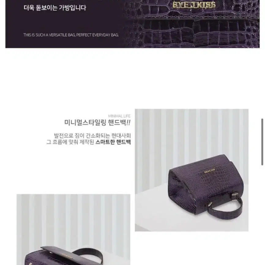 바이제이키스 Giselle B Mini Bag - Violet