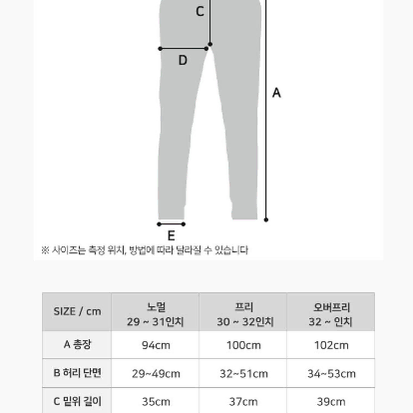 무료배송 겨울 벨벳 기모 남성 밴딩 팬츠 지퍼 남자 일자 트레이닝 바지