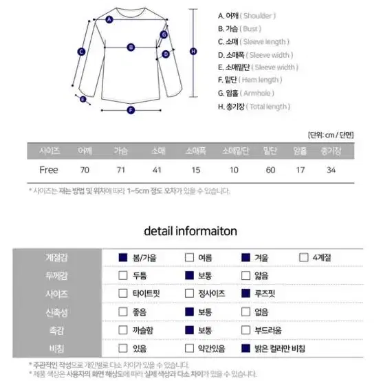 꽈배기 크롭니트 새상품