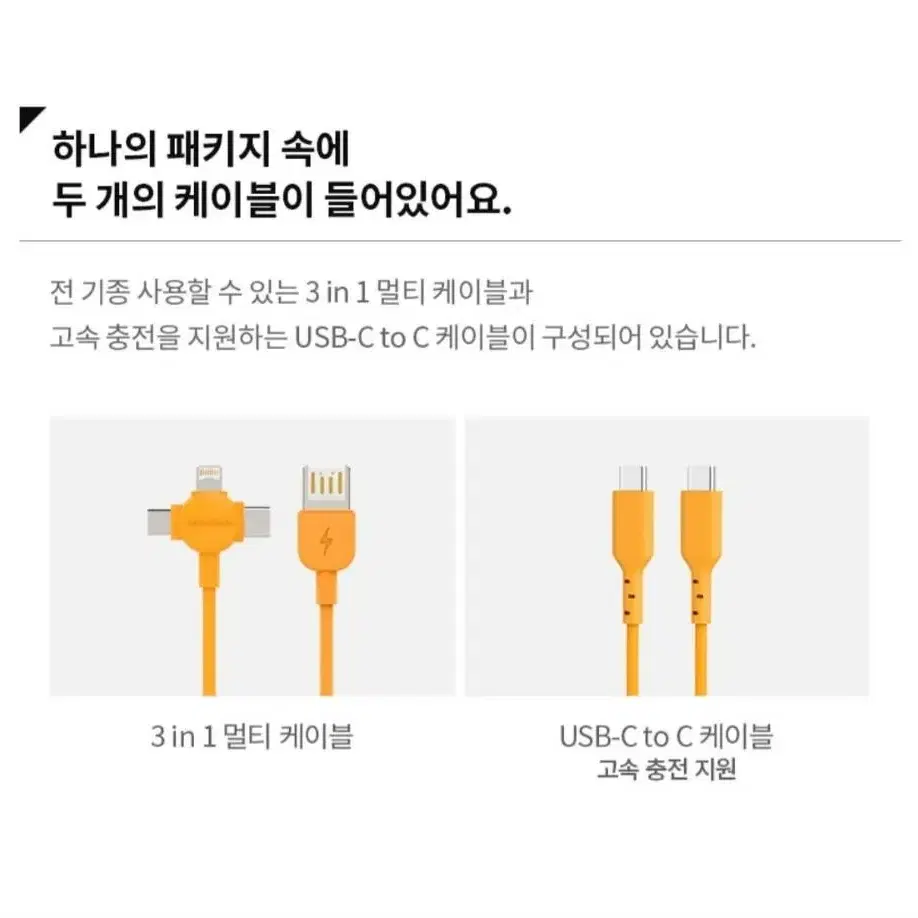 새상품)라이언보조배터리