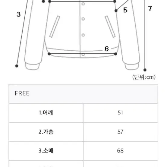 하몽마켓 크롭 퍼 자켓