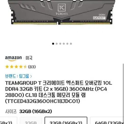 레노버 아이디어센터 게이밍5 라이젠5/256GB/24GB/GTX1660