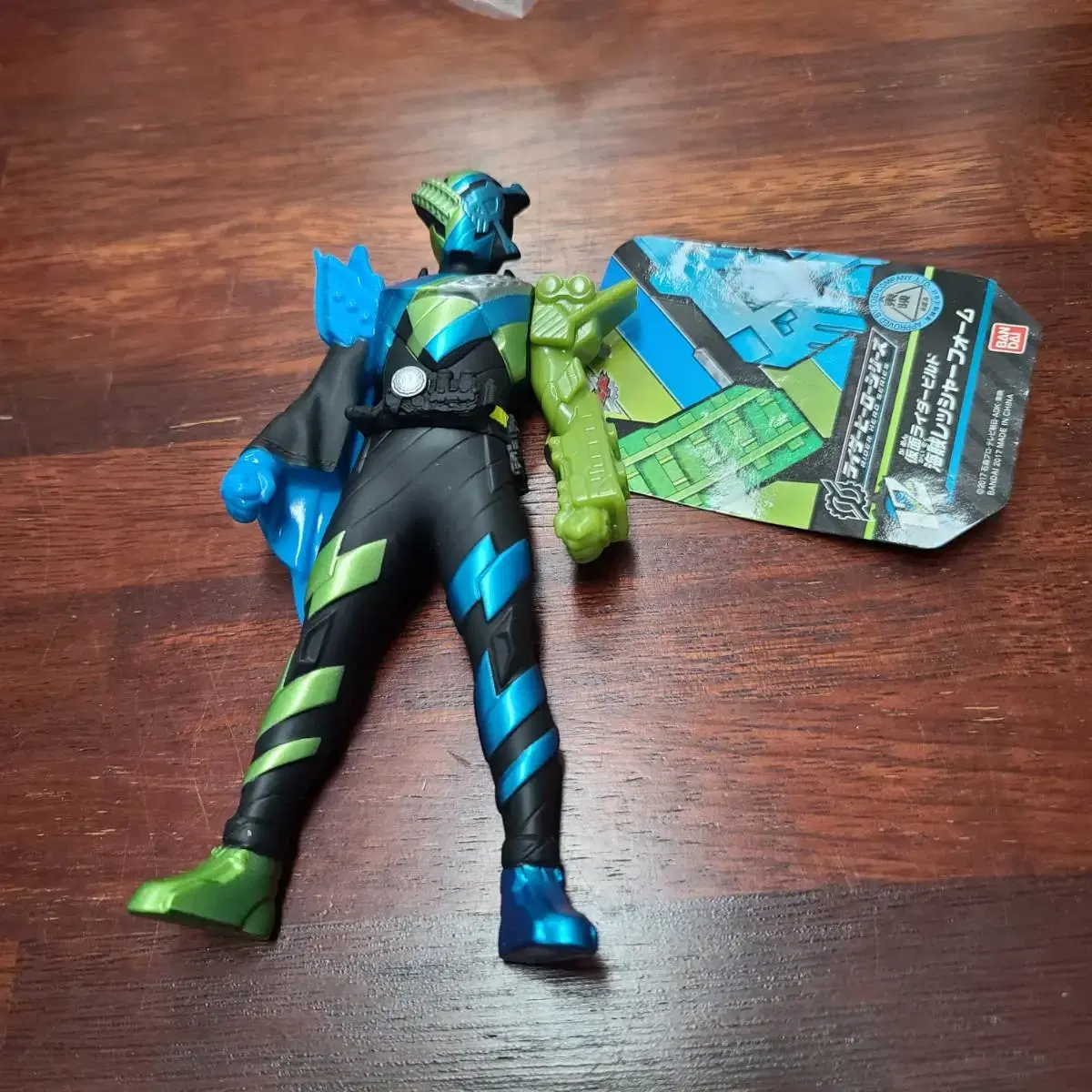 Vahn Dai Kamen Rider Figure