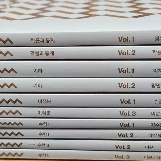 강남대성 재원생 전용 강대N제 수학 문제집입니다수학1 Vol. 1,