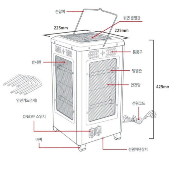 루베크 실내 사무실 오방난로 히터