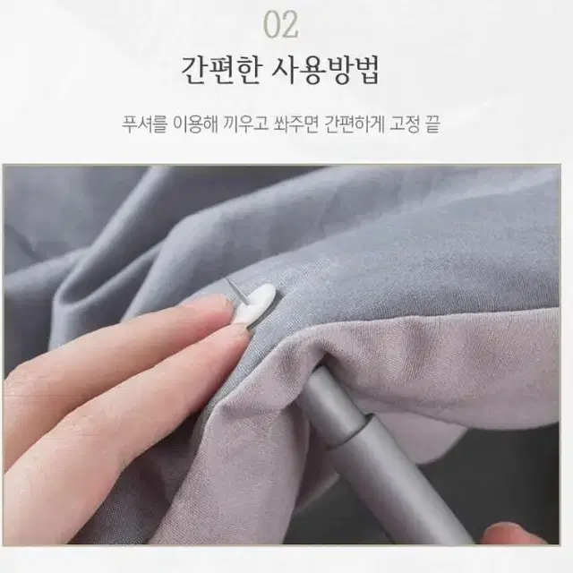 [무료배송]침대시트 이불고정 밀림방지 클립핀 고정핀