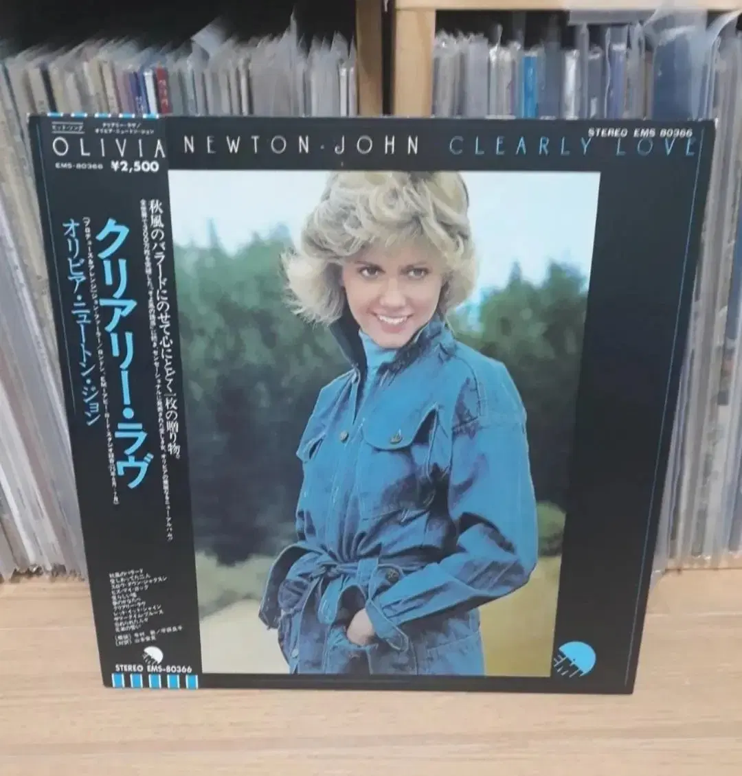 올리비아뉴튼존 Olivia Newton John 일본반 엘피 바이닐 lp