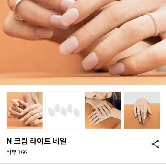 (원가이하) 오호라 젤네일 미개봉 새상품