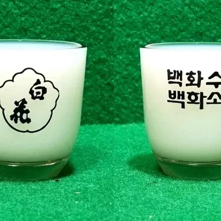 소주잔)  백화수복 소주  고전잔