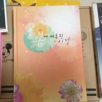 동방신기 팬픽 팬북 판매 | 브랜드 중고거래 플랫폼, 번개장터