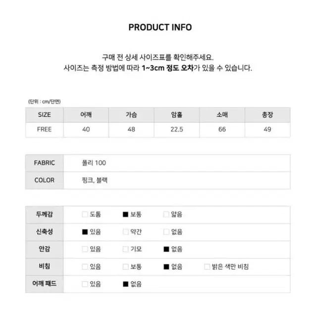 에이블리 포커스 아가일 브이넥 크롭 가디건