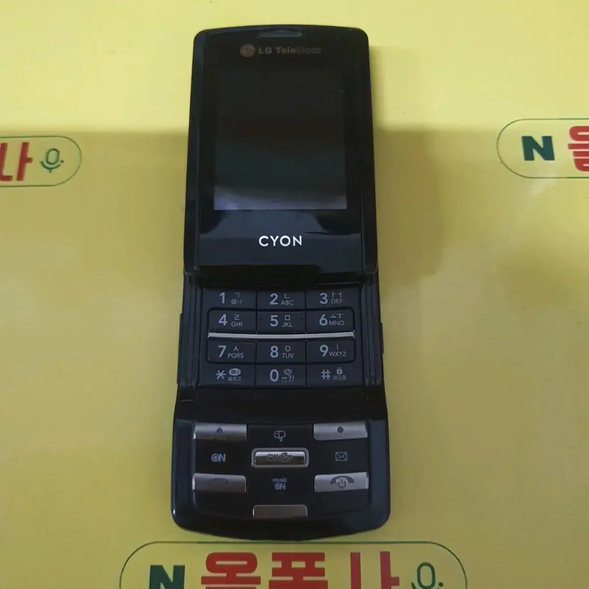 텐디스타일폰(lg-lc3200) gdp-573 피처폰 2g폰 공기계