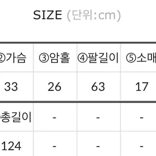 더제이수 스퀘어넥 니트 원피스(베이지)