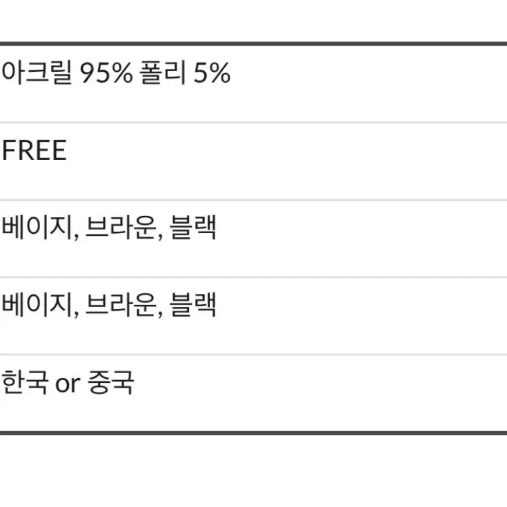 더제이수 스퀘어넥 니트 원피스(베이지)