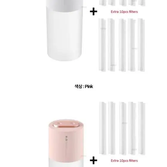 DUAL LIGHT HUMIDIFIER 가습기