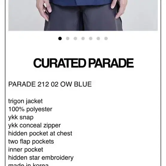 curated parade 자켓