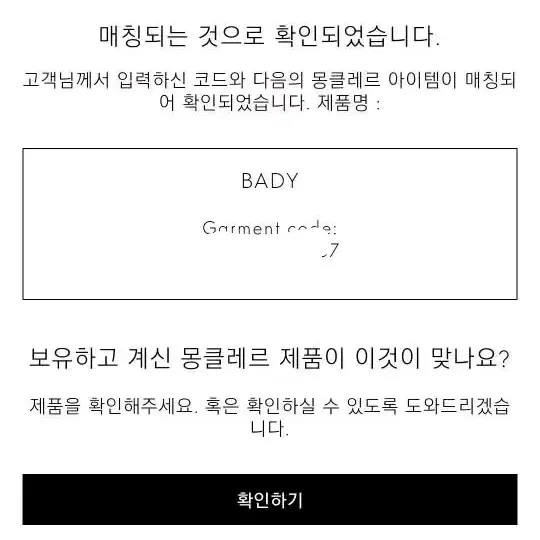 몽클레어 패딩 바디 여성 숏패딩 블루 4