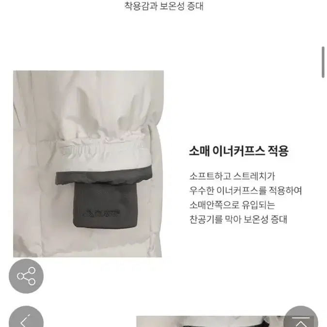 디스커버리 여성 롱패딩 95