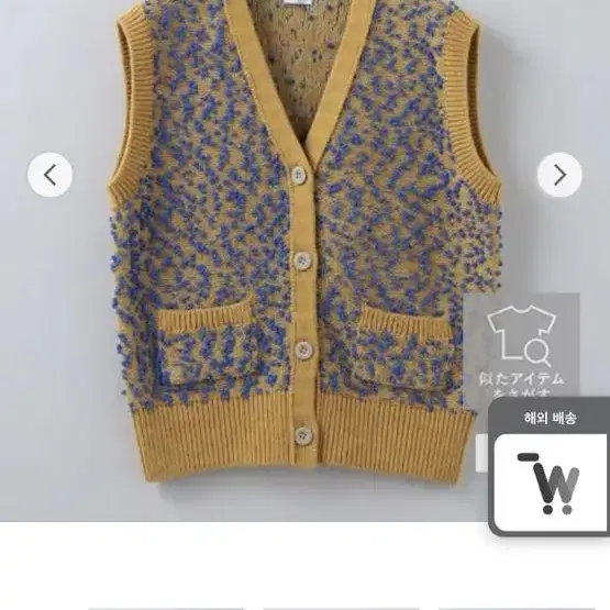 roku6 POMPOM VEST  로꾸 로쿠