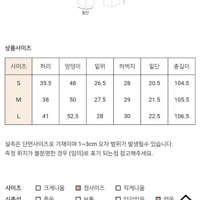 다크빅토리 자체제작 진청바지