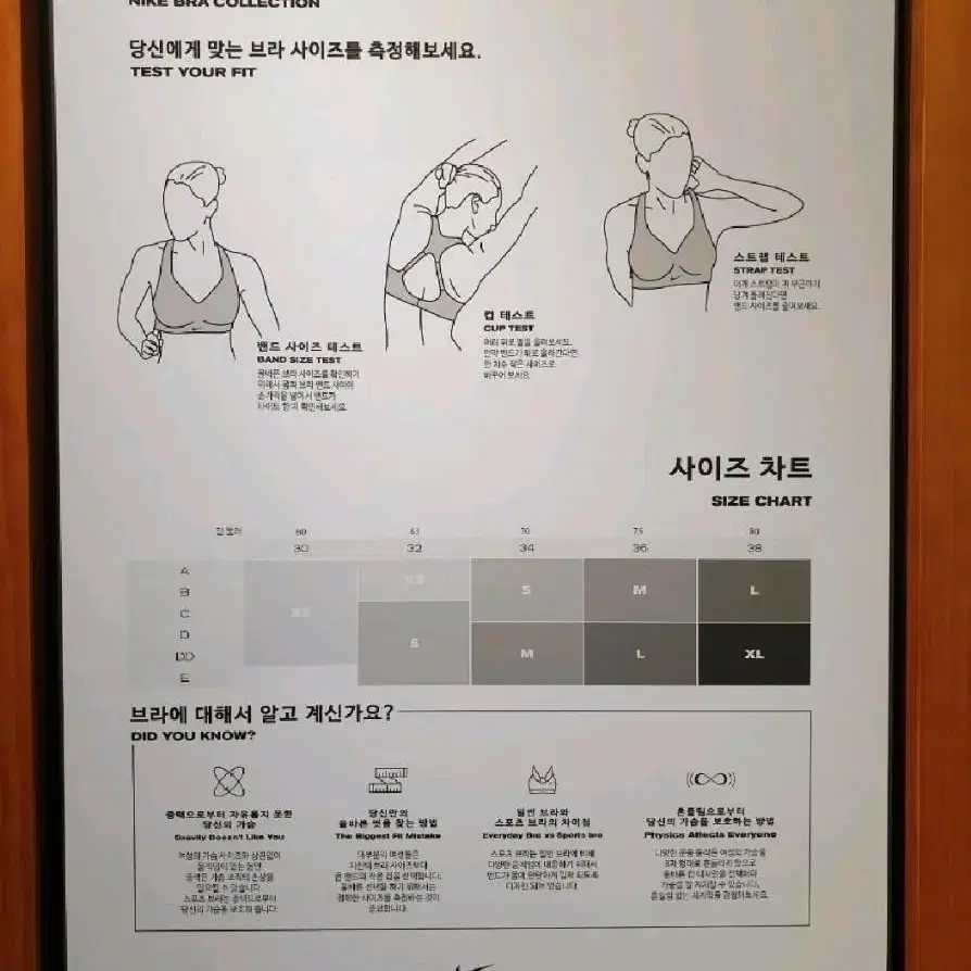 S - 나이키 드라이핏 브라탑 헬스 요가 러닝 필라테스 추천