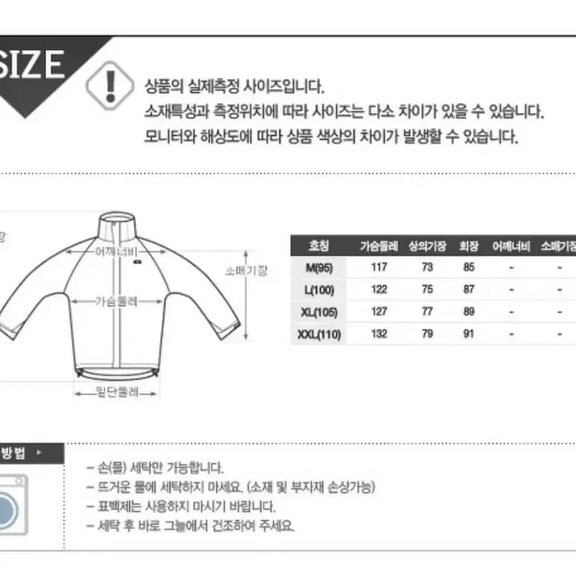 아이더 멀리스 다운자켓 패딩