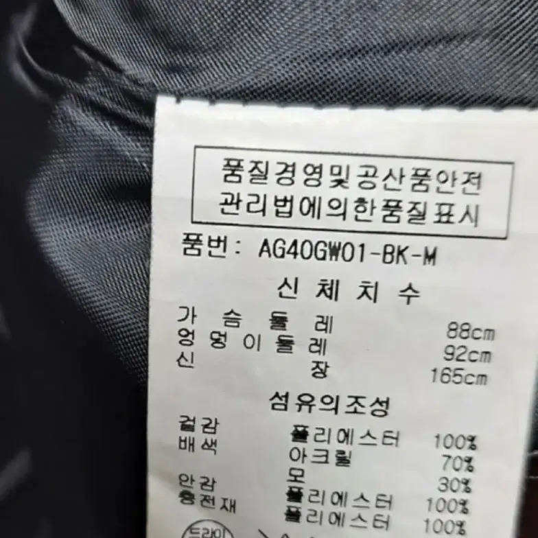 LAP 랩 여성 항공 롱패딩