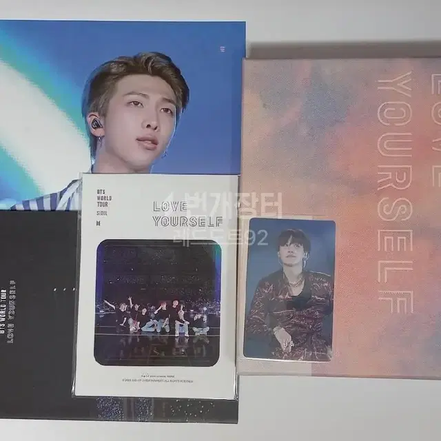 방탄 럽유셀 서울 DVD 포카 포함 풀세트(멤버별)