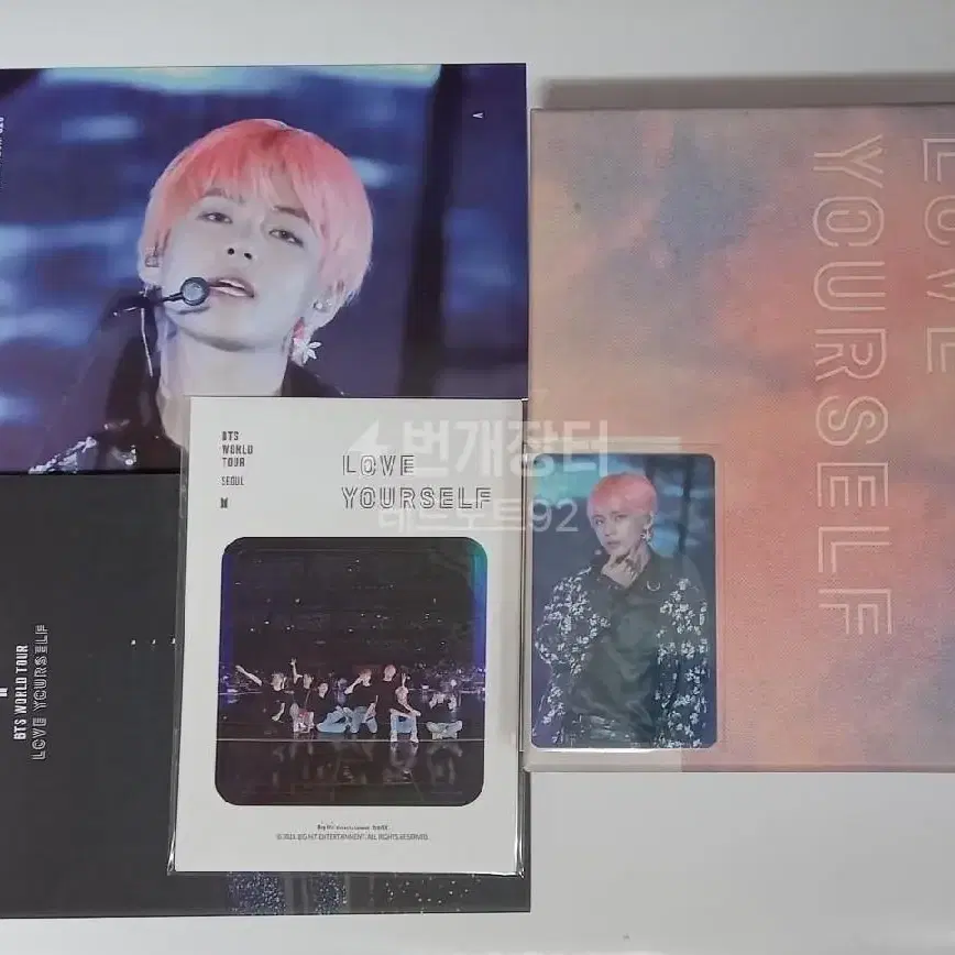 방탄 럽유셀 서울 DVD 포카 포함 풀세트(멤버별)