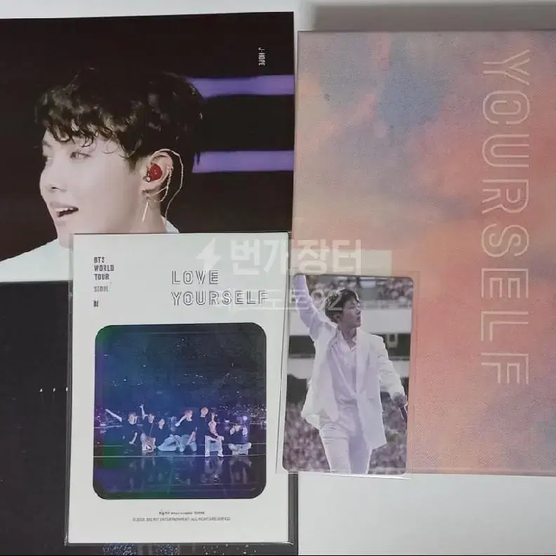 방탄 럽유셀 서울 DVD 포카 포함 풀세트(멤버별)