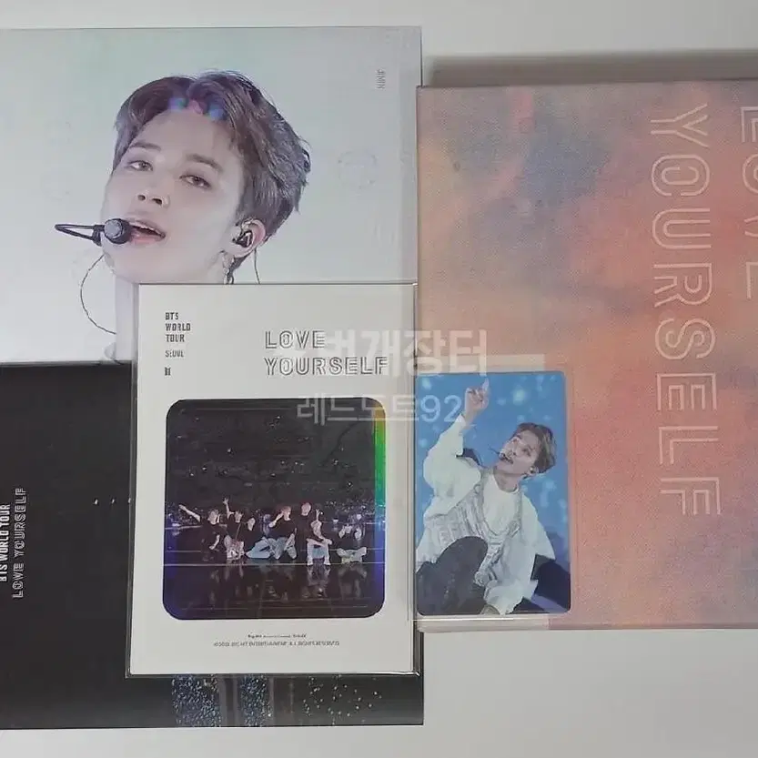 방탄 럽유셀 서울 DVD 포카 포함 풀세트(멤버별)