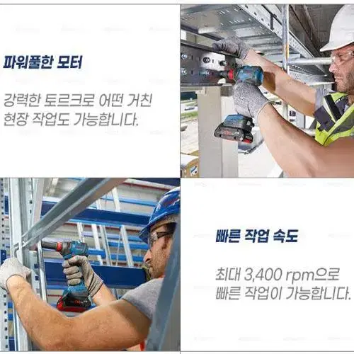 보쉬/듀얼홀더/임팩드릴과렌치겸용/gdx18v-200/정품/새상품/본체만