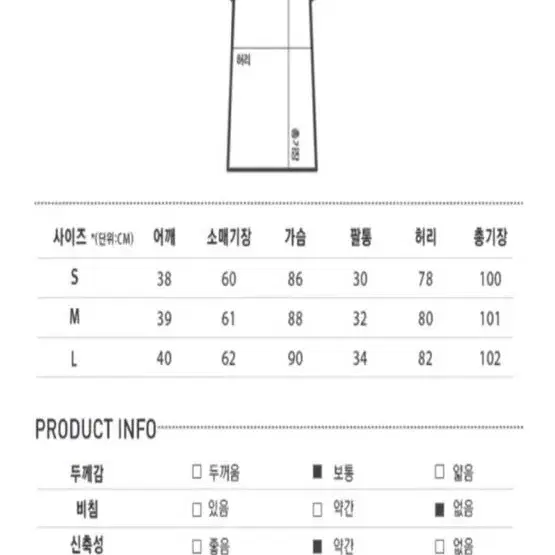 미쏘 자켓롱원피스 하객룩