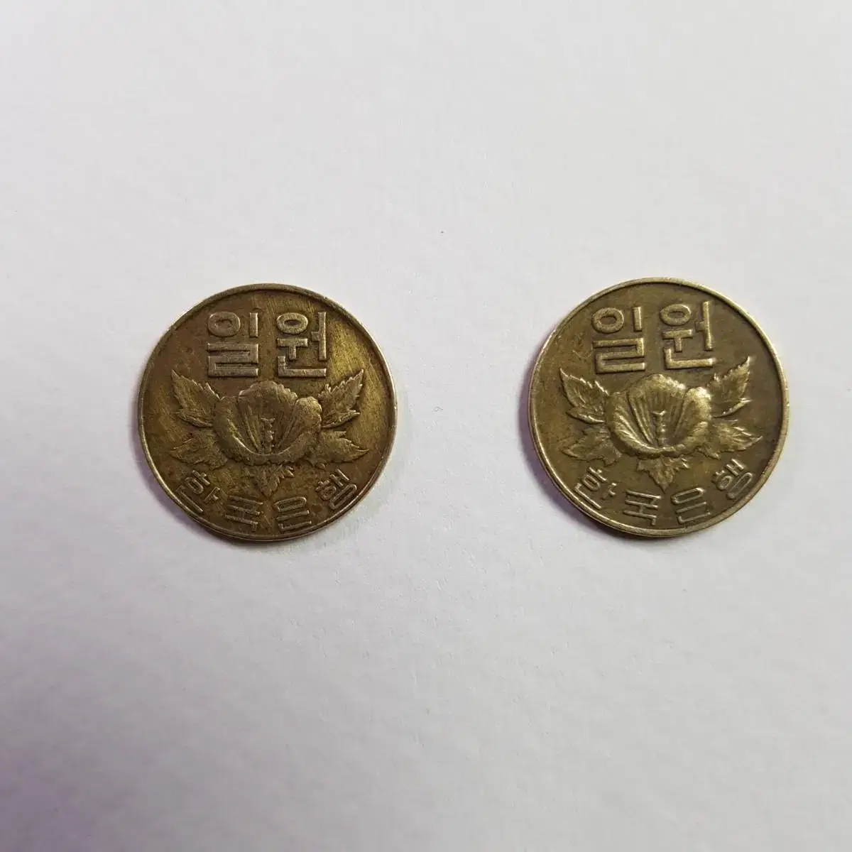 Two rare coins from 1967