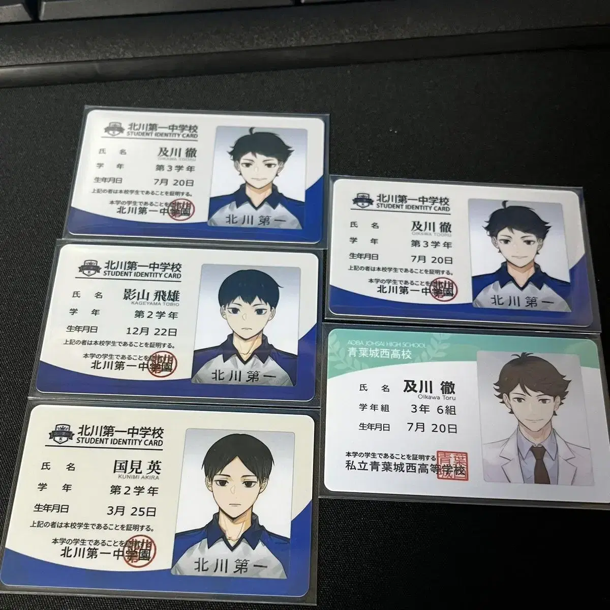 Haikyuu student ID card wts transfer