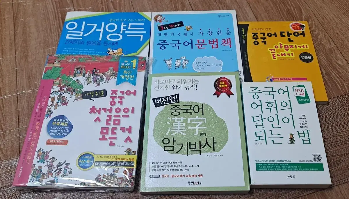 6 Chinese textbooks