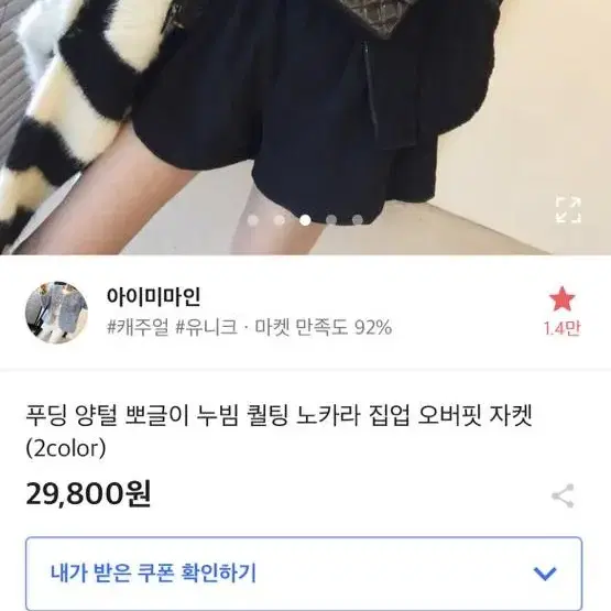 양털 뽀글이