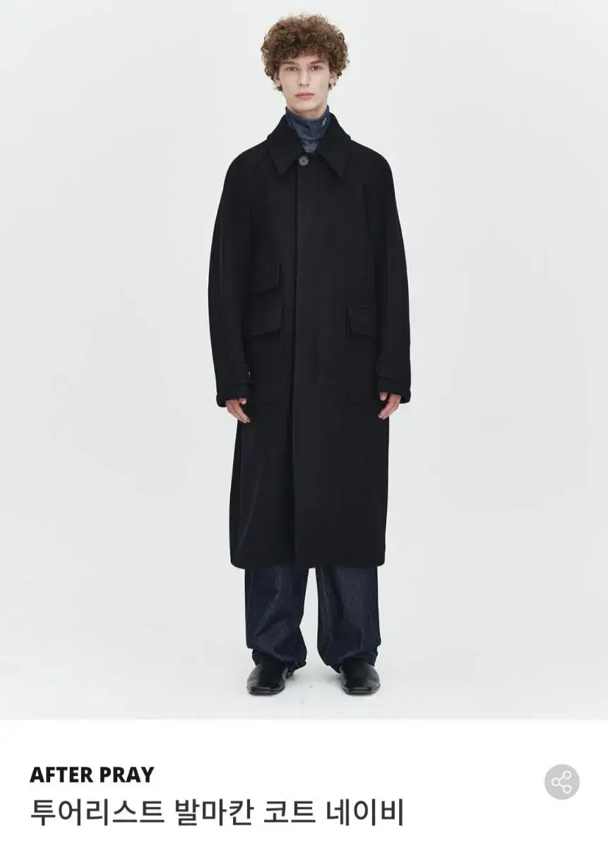 Afterpray afterpray Tourist Balmacan Coat Navy M