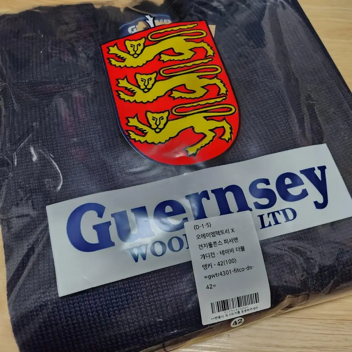 Guernsey Wolves O.A.M. Factory Cardigan (New)