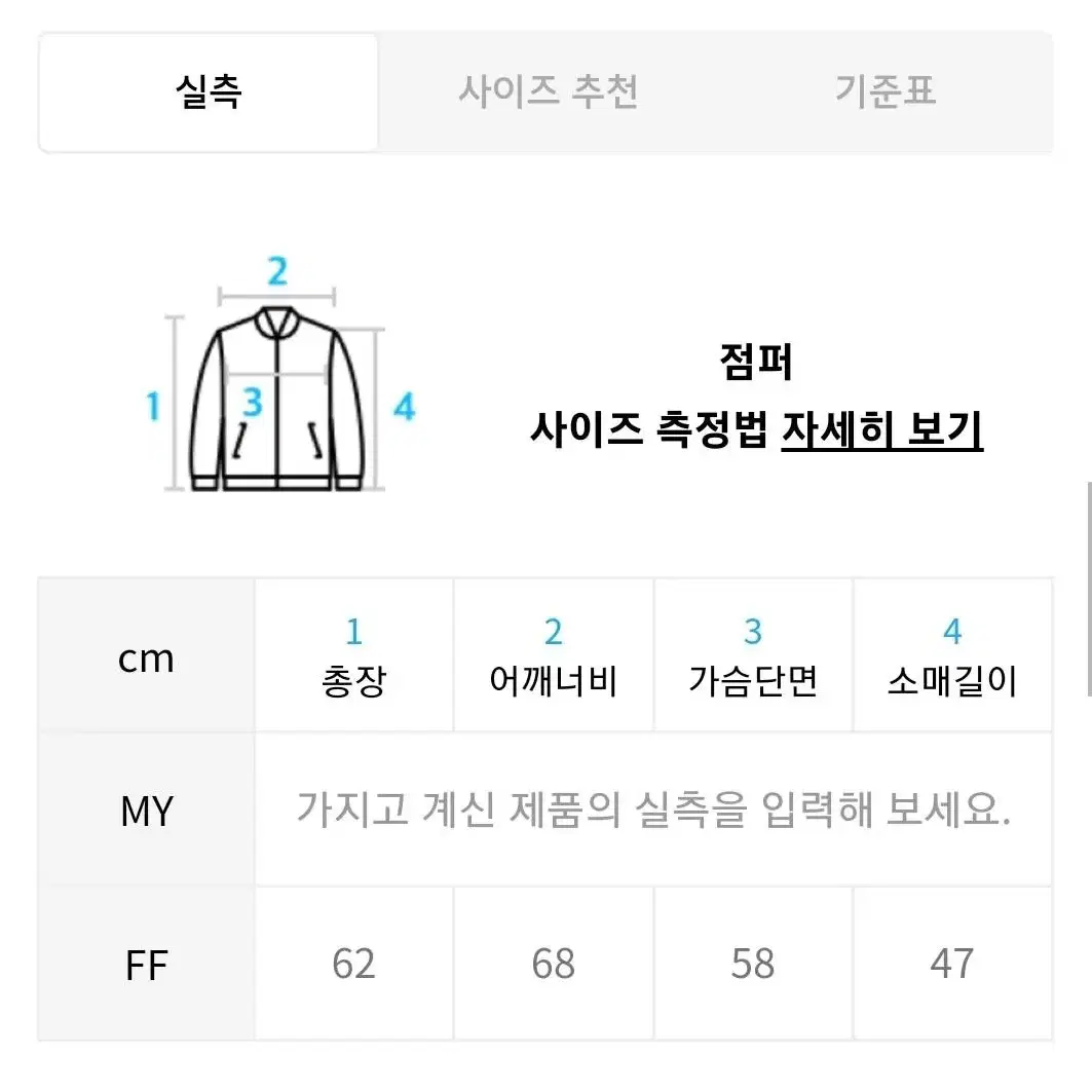 랩 LAP 양털 뽀글이 카라점퍼