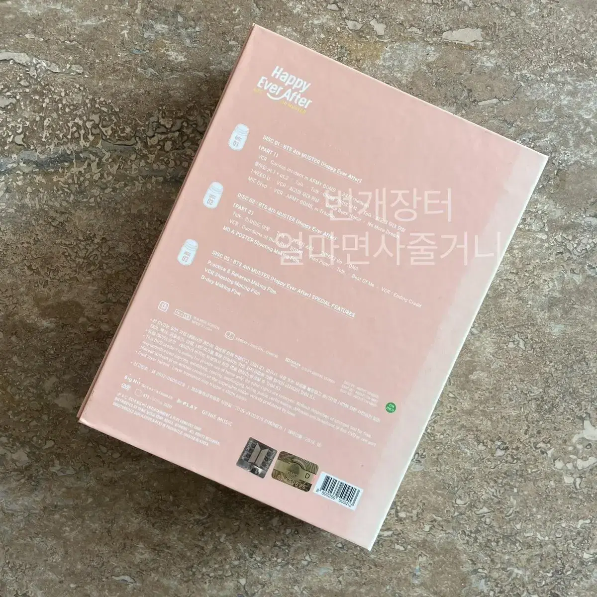 BTS 방탄소년단 Muster4 DVD 머스터4 딥디 포카포함 양도