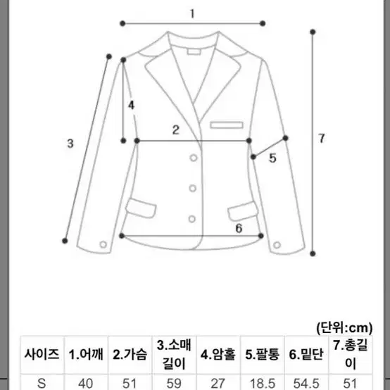 허앤쉬 트위드 자켓 (패딩 안감)