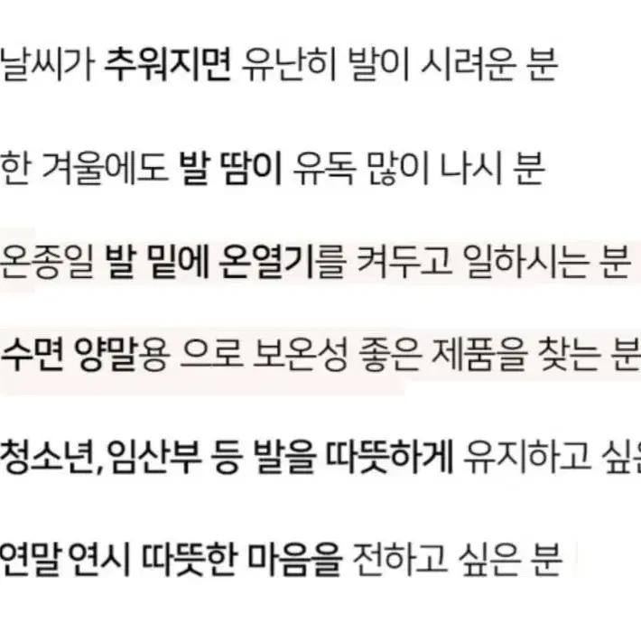 메리노울 발토시 레그워머 토드삭스 보온토시 무릎보호대 블랙야크 등산니삭스