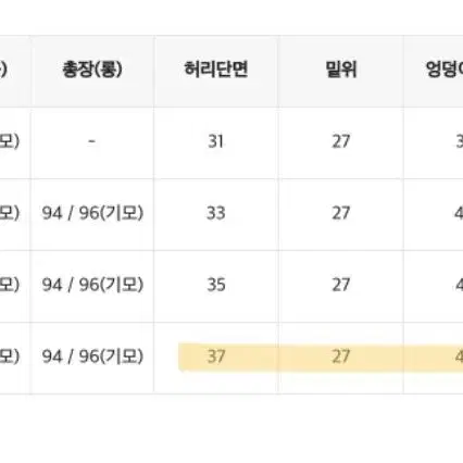 업타운홀릭 셀렉진 L