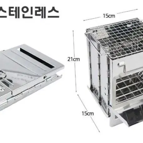 make speed 휴대용 캠핑 불멍화로대 + 파우치 소형