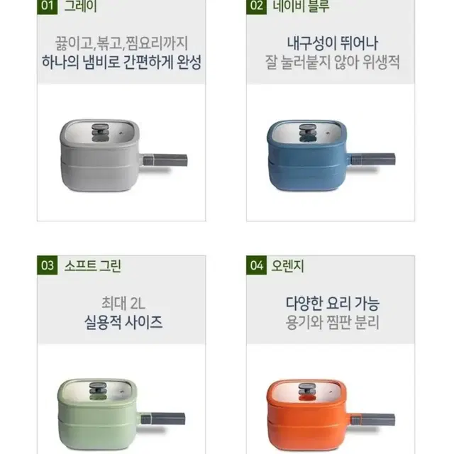 레오폴디 헤이든 찜쿠커