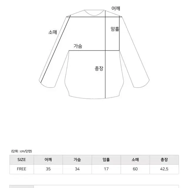 원더원더 머시룸 버섯 프린팅 크롭티